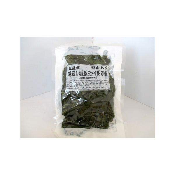 fujikuni-bussan_wakame4