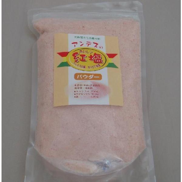 アンデスのおいしい紅塩 ローズソルト 1ｋg パウダー 天然岩塩 ピンクソルト Mzy0029 フジラタyahoo 店 通販 Yahoo ショッピング