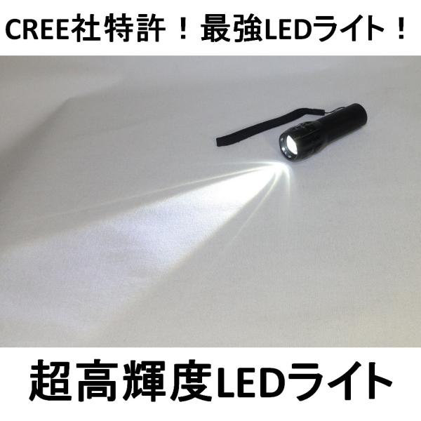 超高輝度ledライト Cree社特許ledフラッシュライト 懐中電灯 小型で超明るいコスパ最強 藤昭 Buyee Buyee Japanese Proxy Service Buy From Japan Bot Online