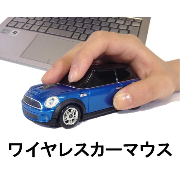 車型マウス ワイヤレスカーマウス ミニクーパーs ブルー 青 ブラックルーフ Landmice 2 4g Mini Cooper S Blue 藤昭 Buyee Buyee Japanese Proxy Service Buy From Japan Bot Online