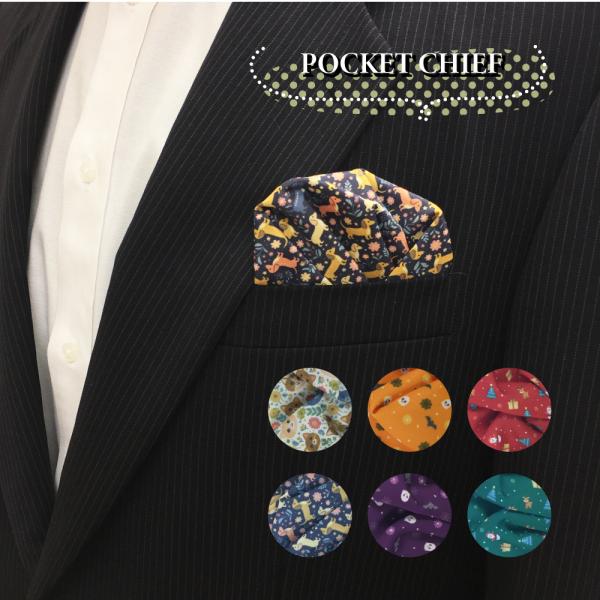 パフド型の挿すだけで型崩れしないポケットチーフです。結婚式や披露宴、パーティーシーンで大活躍！ノーネクタイでも胸元でおしゃれを主張できます！１日中使用しても型崩れしないポケットチーフはとても便利！ポケットチーフ初心者の方でも簡単にご利用いた...