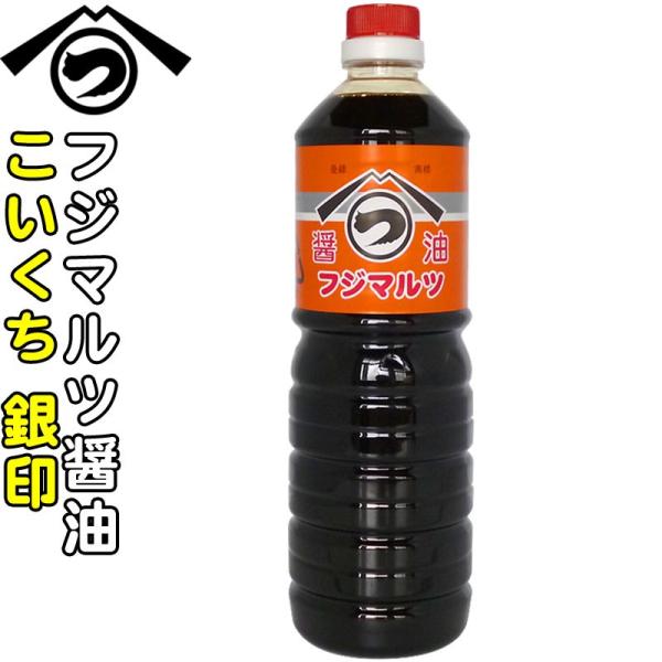 さっぱりとした使い醤油です。煮物など何にでもお使いください。やや甘めです。名称:こいくちしょうゆ（混合）原材料名:アミノ酸液、食塩、小麦、脱脂加工大豆、甘味料（ステビア・甘草）、調味料（アミノ酸等）、カラメル色素、V.B1内容量:1000m...