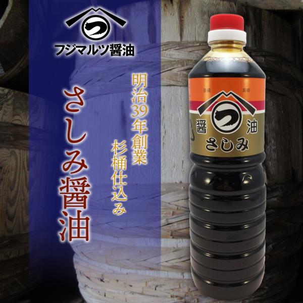 超甘口　焼肉　焼鳥　海鮮丼　刺身　七味やワサビをお好みで加えるとより美味しいです。【内容量】1000ml【原材料】アミノ酸液、小麦、脱脂加工大豆、食塩、糖類（砂糖・水あめ・砂糖混合ぶどう糖果糖液糖）、甘味料（ステビア、甘草）、調味料（アミノ...