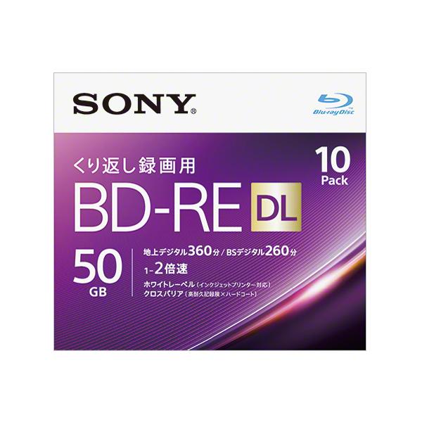 SONY ブルーレイ BD-RE 50GB 10枚パック 10BNE2VJPS2 2倍速