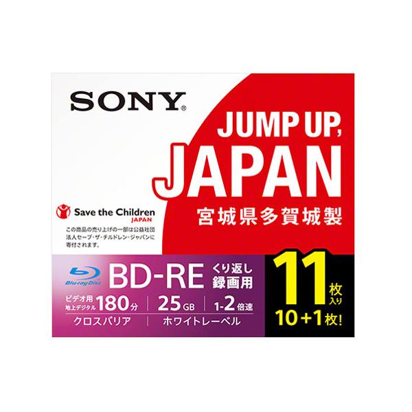 SONY ブルーレイ BD-RE 25GB 11枚パック 11BNE1VSPS2 2倍速 宮城県多賀城製