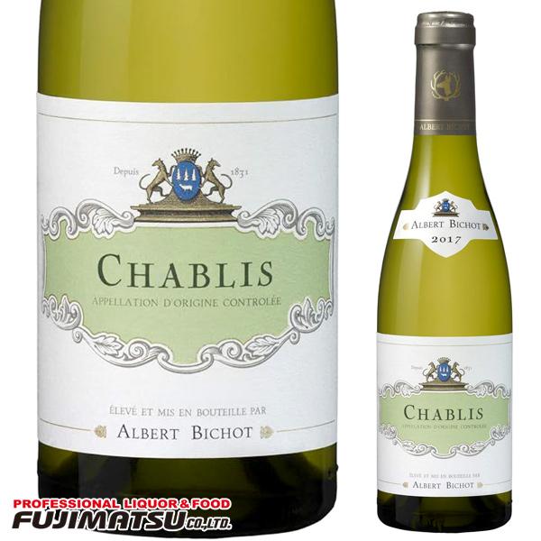 決算セール特価】アルベール ビショー シャブリ 375ml 父の日 暑中 