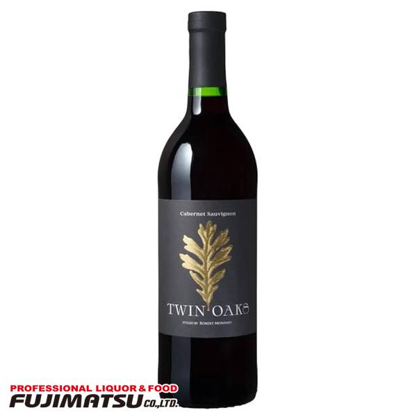 ロバート・モンダヴィ ツインオークス カベルネ・ソーヴィニヨン 750ｍl ※12本まで1個口で発送可能   ハロウィン ギフト 御祝 熨斗