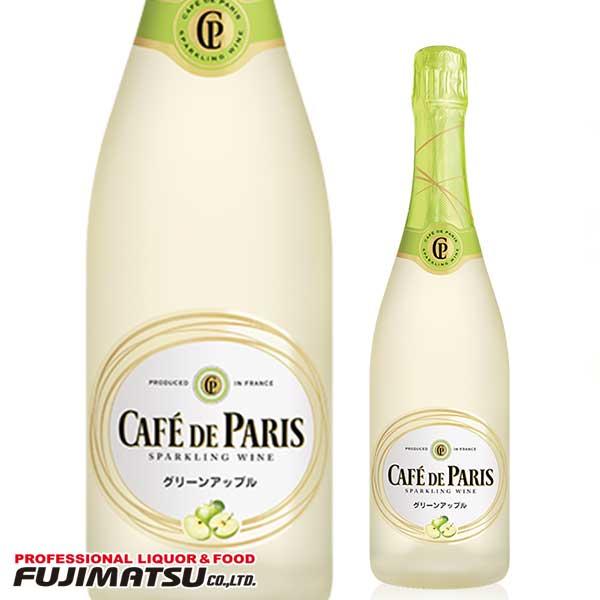 逸品】 カフェドパリ グリーンアップル 750ML×1本 vorsfelde-online.de