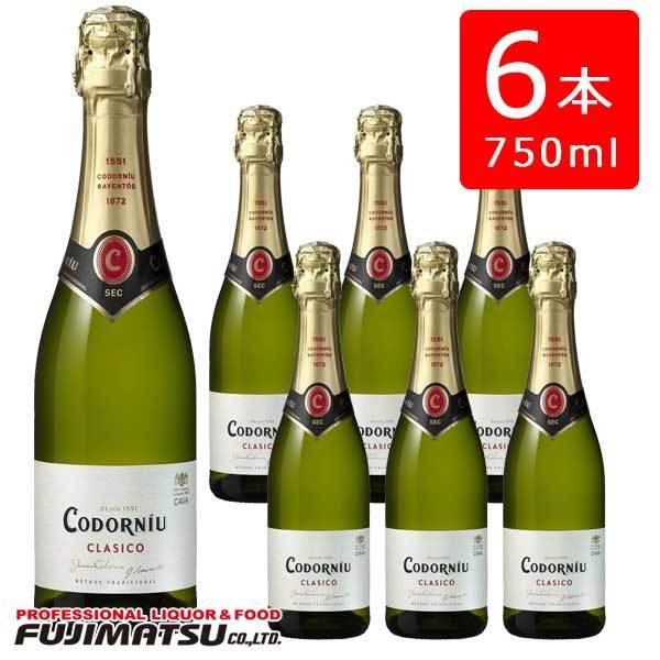 �R�h���j�E �N���V�R �Z�R 750ml ×6�{ CODORNIU CLASICO SEC   �o�����^�C�� �M�t�g ��j ���l