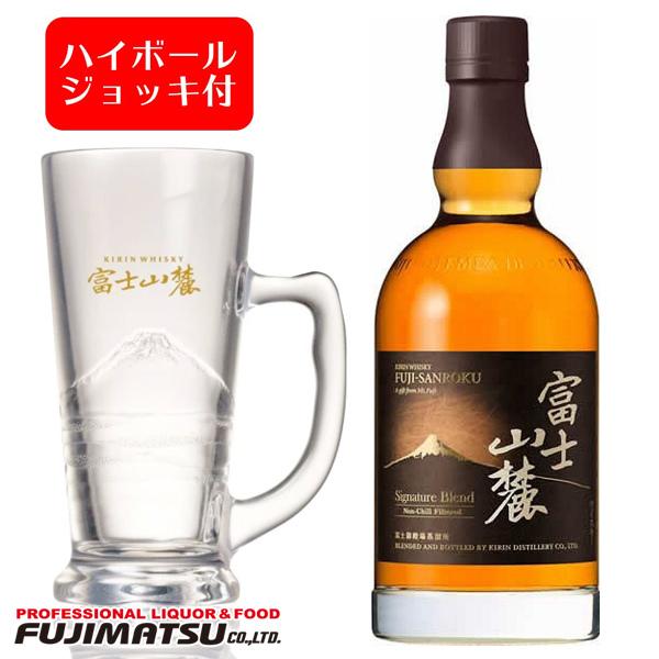 ハイボールジョッキ付】 キリンウイスキー 富士山麓(ふじさん ハイボールジョッキ付】 キリンウイスキー 富士山麓(ふじさん