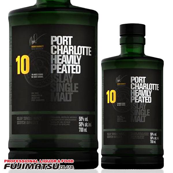 ポートシャーロット 10年 700ml ※6本まで1個口で発送可能 バレンタイン