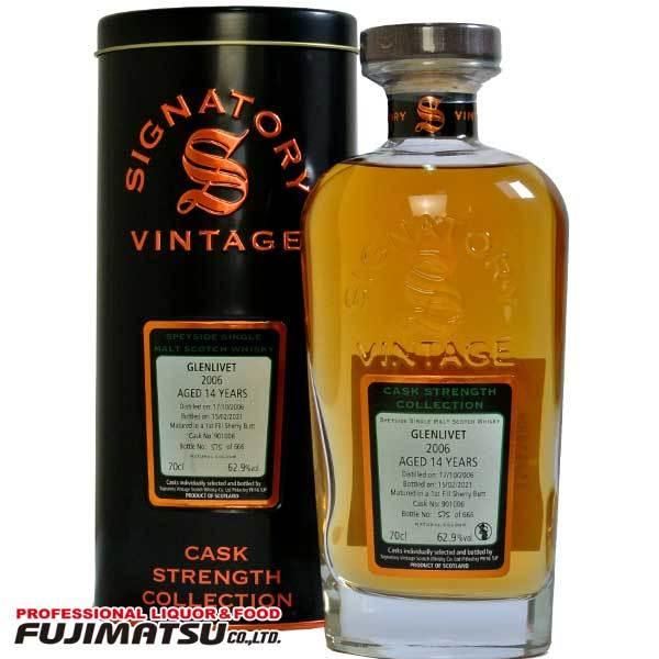ザ・グレンリベット（THE GLENLIVET） 【ケースに難あり】[並行品 