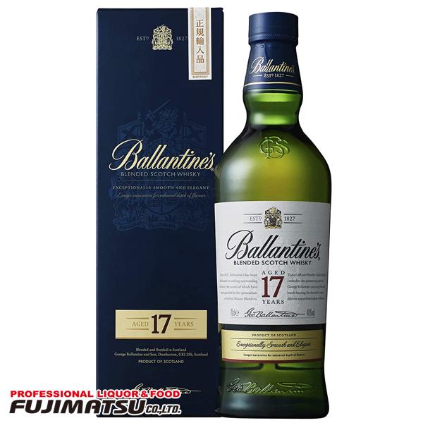 バランタイン 17年 700ml 正規品 ブレンデッド スコッチ バレンタイン