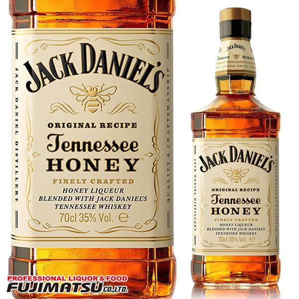 ジャックダニエル テネシーハニー 700ml ※6本まで1個口で発送可能 母の