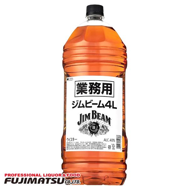 ジムビーム ホワイト 業務用 ペット 4L JIM BEAM バーボン ※4本