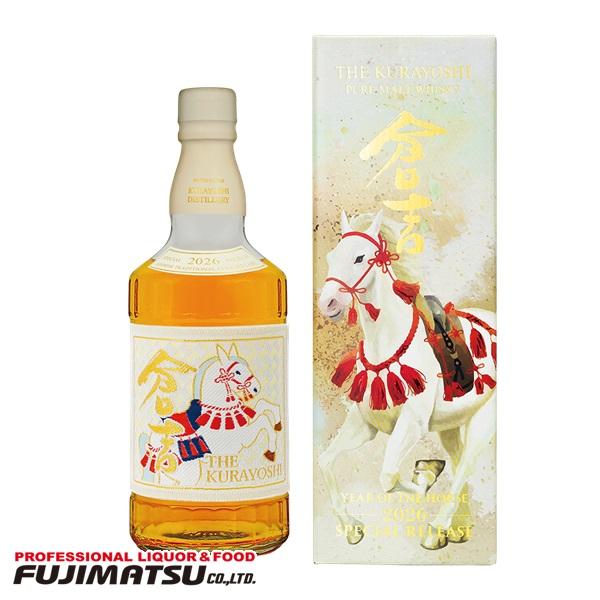 数量限定特別価格】松井酒造 ピュアモルトウイスキー倉吉 午帯 2026