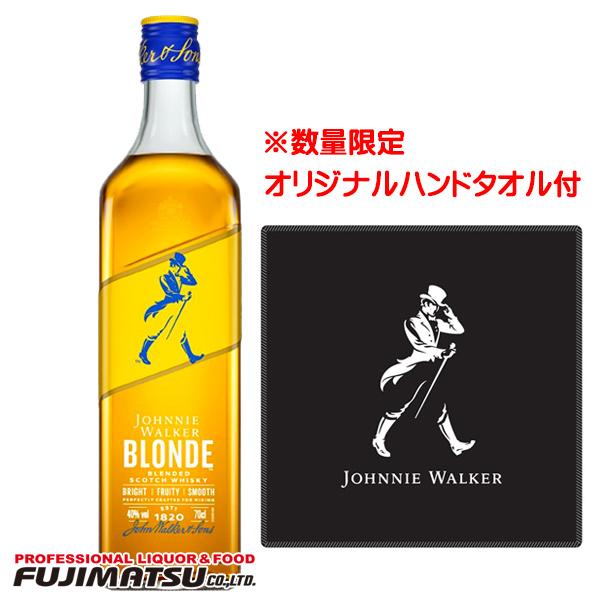 ジョニーウォーカー（JOHNNIE WALKER） 【26年4/7 新発売】 ブロンド