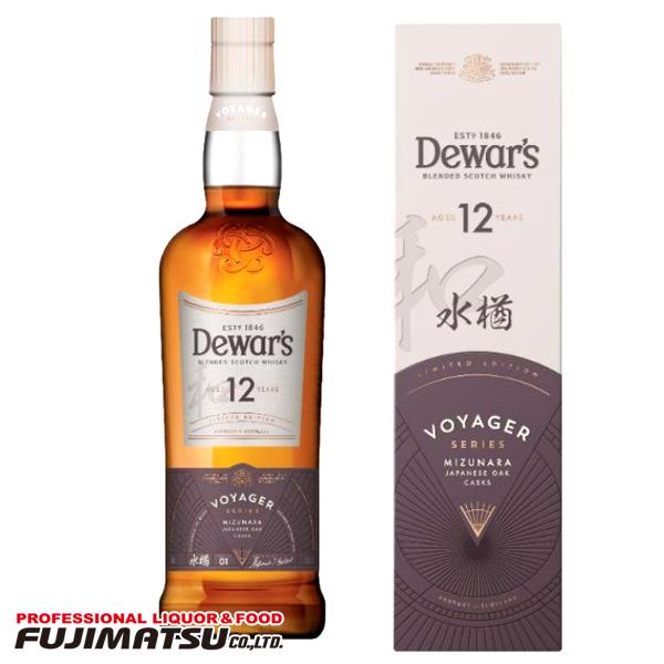 【数量限定特別価格】デュワーズ 12年 ミズナラ 700ml Dewar’s 12 YEARS   お中元 暑中見舞い ギフト 御祝 熨斗