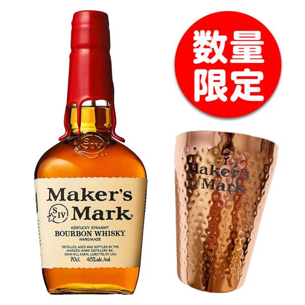 ウイスキー ボールの人気商品 通販 価格比較 価格 Com