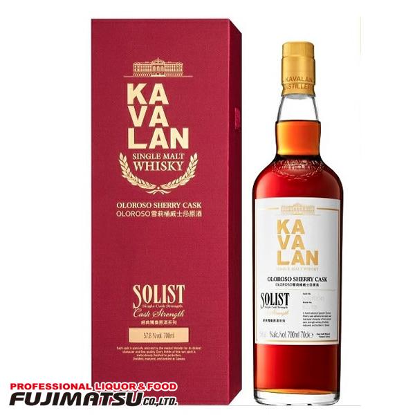 KAVALAN カバラン ソリスト オロロソ シェリー カスクストレング 700ml