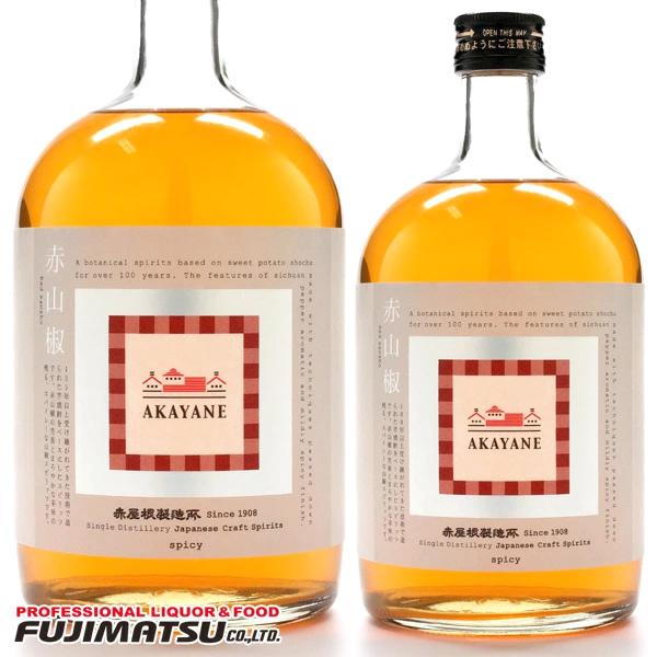 【一部送料無料】佐多宗二 AKAYANE 赤屋根 赤山椒 クラフト スピリッツ 720ml 45度  敬老 ギフト 御祝 熨斗