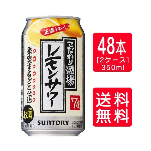 yꕔzTg[ ̃T[  350ml×24{×QP[Xi48{j   nEB Mtg j l