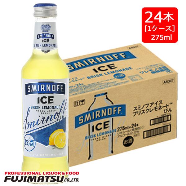 スミノフ リキュールの人気商品 通販 価格比較 価格 Com