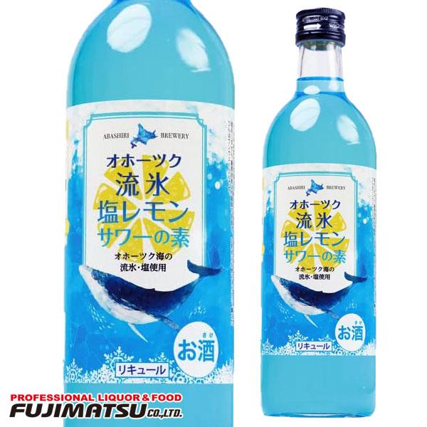 網走ビールの人気商品「流氷ドラフト」（発泡酒）の姉妹品として、新たにリキュール製品でオホーツク海のブルーを表現しました。流氷ドラフト同様に北海道網走市の冬の風物詩である流氷を仕込水に使用し、レモン果汁の酸味とオホーツク海の塩が効いた塩レモン...