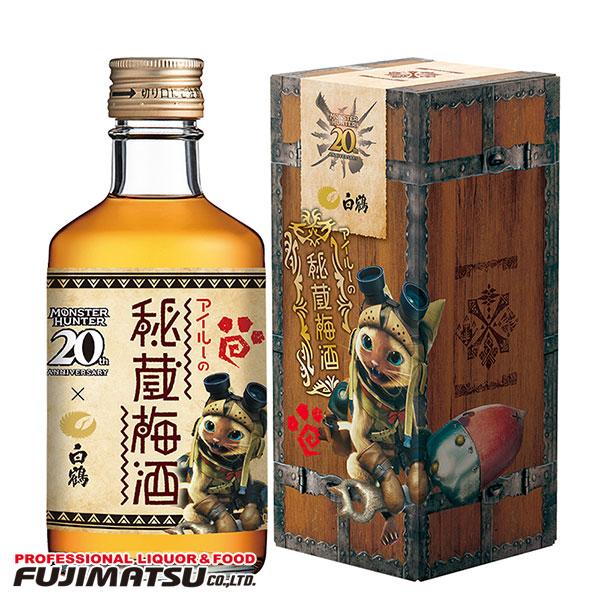 白鶴酒造 白鶴 モンスターハンター20周年記念 アイルーの秘蔵 白鶴酒造 白鶴 モンスターハンター20周年記念 アイルーの秘蔵
