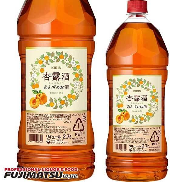 KIRIN ǘI V`E ybg 2.7Li2700mlj   Ε Mtg j l