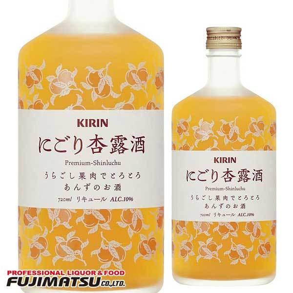 KIRIN ɂǘI V`E 720ml   Ε Mtg j l