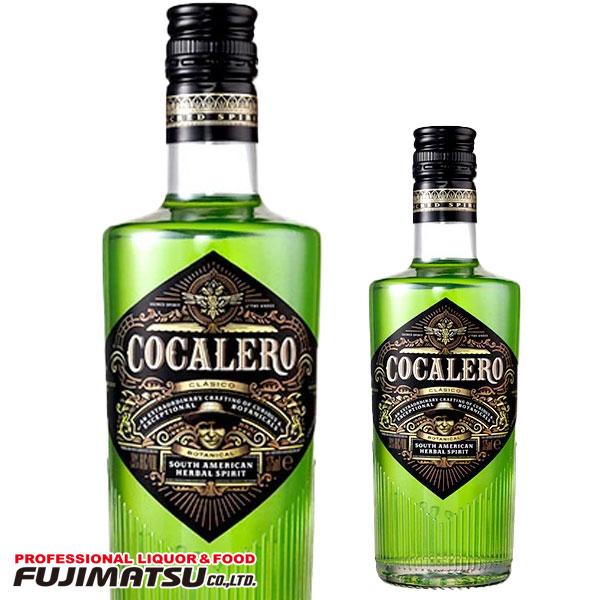 Cocalero(コカレロ) ハーフサイズ 375ml 父の日 暑中見舞い ギフト 御