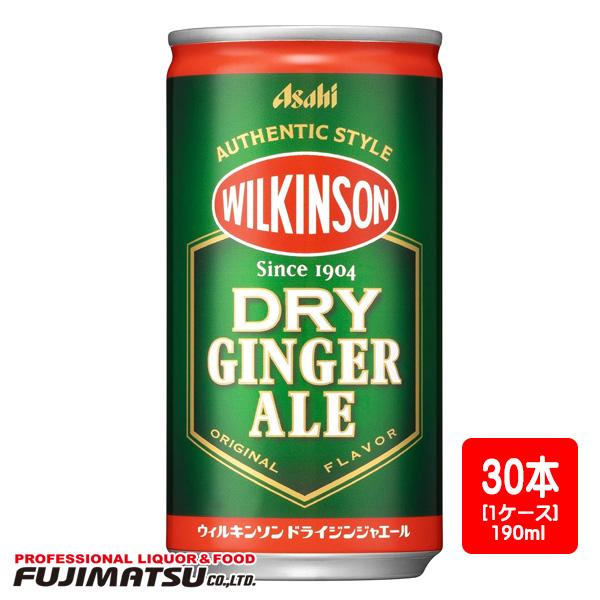 他サイト： ウィルキンソン ドライジンジャエール 缶 190ml×30本(1ケース) ※60本(2ケース)まで1個口で発送可能 父の日 暑中見舞い ギフト 御祝 熨斗の商品画像