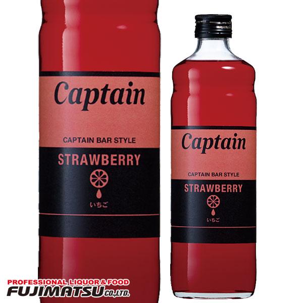 中村 キャプテン イチゴ 600ml（ストロベリー、苺、いちご）※12本まで1個口で発送可能   お中元 暑中見舞い ギフト 御祝 熨斗