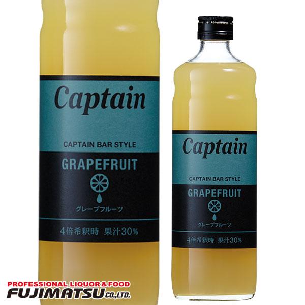 他サイト： 中村 キャプテン グレープフルーツ 600ml※12本まで1個口で発送可能   母の日 ギフト 御祝 熨斗の商品画像