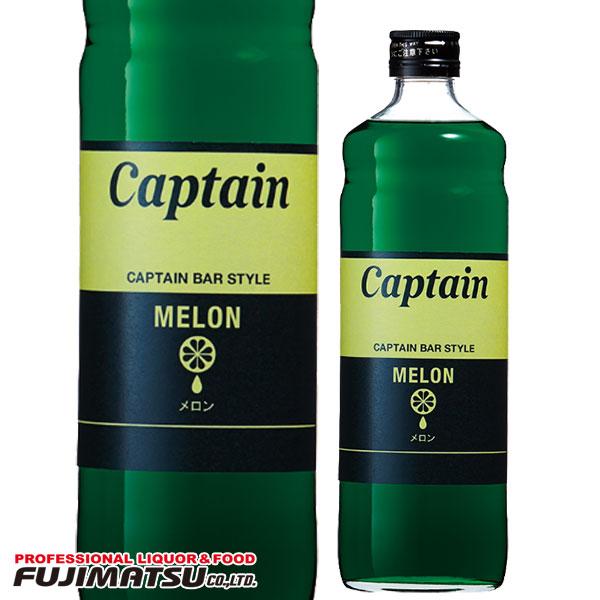 中村 キャプテン メロン 600ml※12本まで1個口で発送可能   お中元 暑中見舞い ギフト 御祝 熨斗