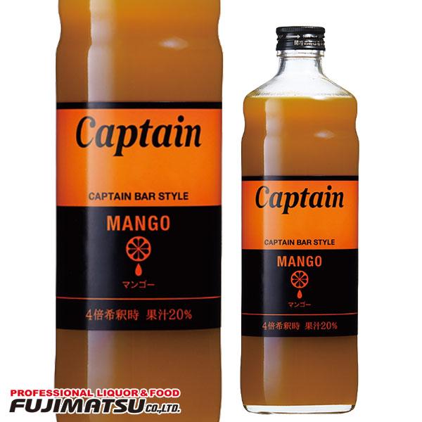 他サイト： 中村 キャプテン マンゴー 600ml (インド産アルフォンソマンゴーピューレ使用)※12本まで1個口で発送可能   ハロウィン ギフト 御祝 熨斗の商品画像