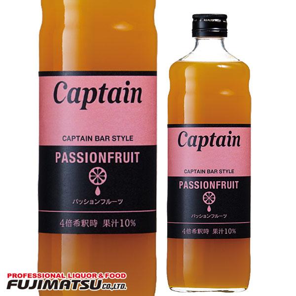 中村 キャプテン パッションフルーツ 600ml※12本まで1個口で発送可能   暑中見舞い ギフト 御祝 熨斗