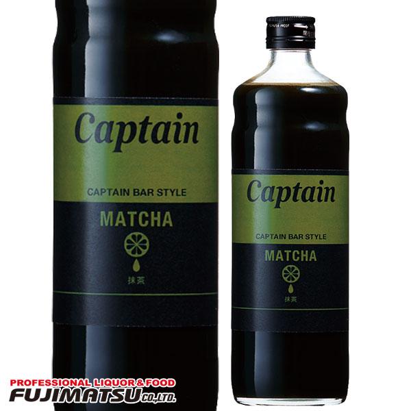 中村 キャプテン 抹茶 600ml (愛知県西尾産抹茶使用)※12本まで1個口で発送可能   お中元 暑中見舞い ギフト 御祝 熨斗
