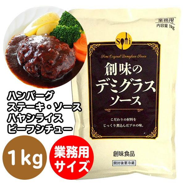 業務用 ハンバーグ - デミグラスソースの人気商品・通販・価格比較 - 価格.com 業務用 ハンバーグ - デミグラスソースの人気商品・通販・価格比較 - 価格.com