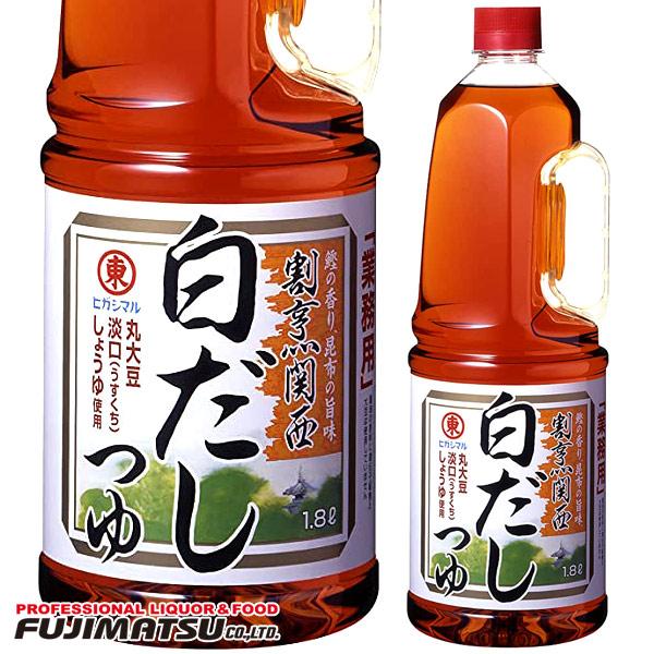 他サイト： ヒガシマル 割烹関西 白だしつゆ 1.8L ペット   母の日 ギフト 御祝 熨斗の商品画像