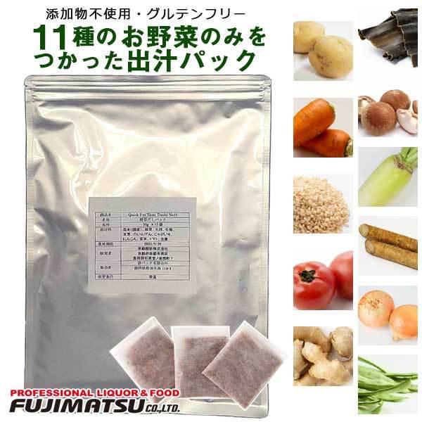 Quick Pro Yasai Dashi N°11 20g×10 (NCbNv TC_V No11)   Ε Mtg j l