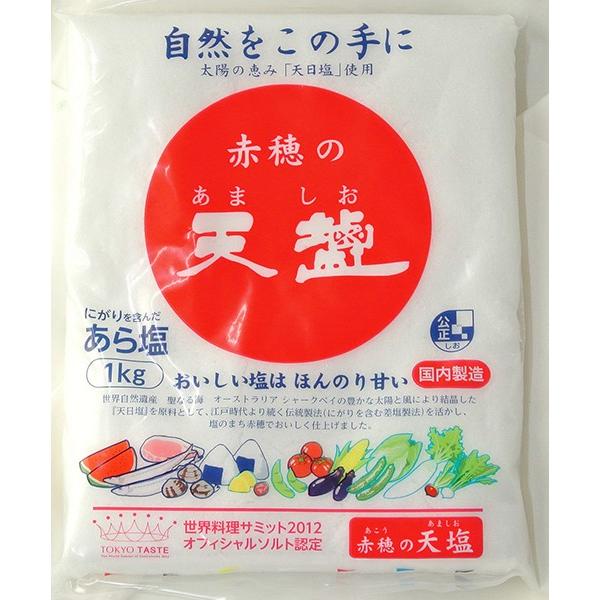 ԕ̓V 1kg   Ε Mtg j l