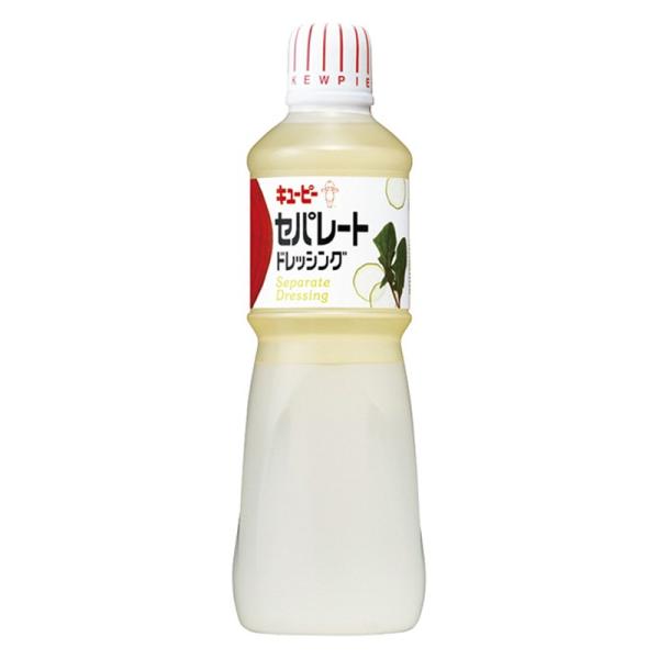 他サイト： 【キューピー】セパレートドレッシング 業務用 1000ml   母の日 ギフト 御祝 熨斗の商品画像
