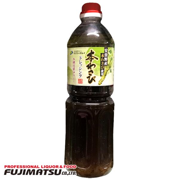 国産本わさびのみを使用した、わさびの風味と辛味が際だった和風タイプドレッシングです。内容量：1000mlメーカー：マル井原材料：醤油、食用植物油脂、砂糖、醸造酢、本わさび、食塩、調味料（アミノ酸）、増粘剤(キサンタン)、香料、(一部に小麦・...