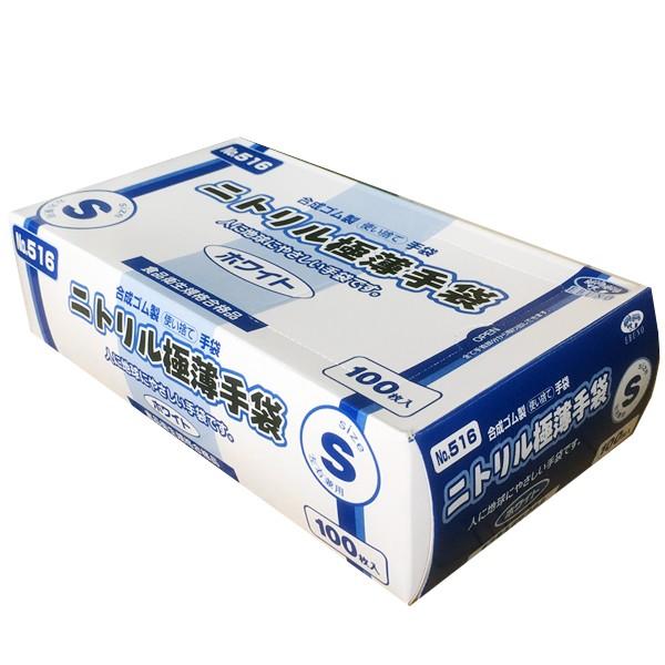 jgɔNo.516 zCg STCY 100 HiqKiii   Ε Mtg j l