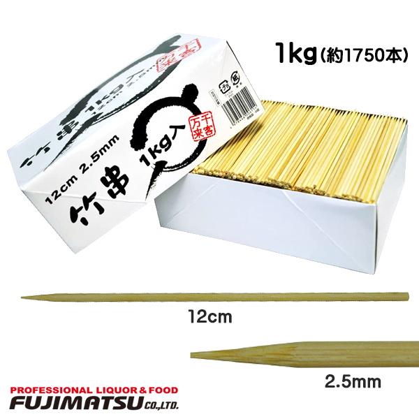 Ɩp | 2.5mm 12cm  1kg(1750{) ܂邫   nEB Mtg j l