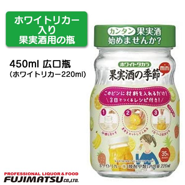 (^J) zCg^J ʎ̋G mini 450mlLт(g220ml)zCgJ[ ~Eʎp̕r   nEB Mtg j l