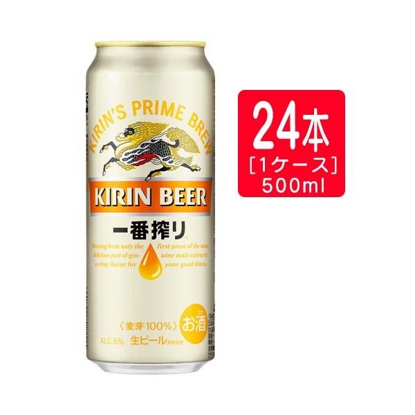 L ԍ 500ml×24{(1P[X) 1P[X1   nEB Mtg j l