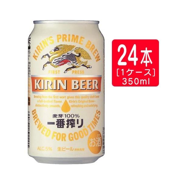 L ԍ 350ml×24{(1P[X) 2P[X܂1Ŕ\   Ε Mtg j l